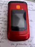 紐曼（Newman）L660翻蓋老人手機(jī)移動(dòng)版電信版4G全網(wǎng)通移動(dòng)聯(lián)通電信4GVoLte大屏大字大聲 尊貴紅  全網(wǎng)通版4G 曬單實(shí)拍圖