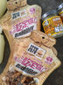 昌茂鱈魚皮60g*2袋香酥甜辣海南特產(chǎn)海味辦公室解饞即食海鮮零食小吃 曬單實(shí)拍圖
