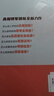 決勝大學(xué) 你的大學(xué)該如何度過（學(xué)習(xí)篇） 大學(xué)規(guī)劃寶典 張雪峰教研團(tuán)隊(duì)十余年學(xué)業(yè)規(guī)劃經(jīng)驗(yàn) 曬單實(shí)拍圖