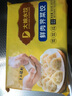 吳大娘 大娘水餃?zhǔn)止つ笾扑j菜豬肉餃40只 800g 早餐夜宵速凍餃子 曬單實拍圖