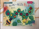 趣味創(chuàng)意觸感玩具書：和我一起數(shù)瓢蟲 0-3歲幼兒啟蒙早教繪本中英雙語觸摸書童書  省錢卡 曬單實拍圖