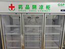 新飛藥品陰涼柜醫用冷藏柜立式冰箱藥店展示柜升級GSP認證藥品柜醫院藥店美容院診所陰涼柜 【鋁合金】1300L三門(mén)  陰涼/冷藏雙模式 曬單實(shí)拍圖