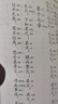 道德經(jīng)莊子選 大字注音 繁體豎排 中華經(jīng)典誦讀教材 道家哲學(xué)思想的重要來(lái)源 國(guó)學(xué)名著書籍 曬單實(shí)拍圖