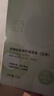 肌膚之食除螨皂硫磺海鹽潔面洗臉皂清爽控油清潔祛痘沐浴洗澡手工香皂男女 2盒裝日夜除螨皂 曬單實(shí)拍圖