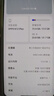 OPPO K12 Plus 12GB+512GB 雪峰白 6400mAh大電池 第三代驍龍7旗艦芯 120Hz護(hù)眼直屏 5G AI 手機(jī)  曬單實(shí)拍圖