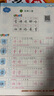 二年級上冊練字帖人教版語(yǔ)文同步2025二年級下冊同步練字帖帶筆順寫(xiě)字課課練小學(xué)生2年級課本同步生字練習上學(xué)期習字帖練字帖描紅 【二年級上冊+下冊】語(yǔ)文同步練字帖 曬單實(shí)拍圖