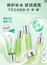 百雀羚（PECHOIN）護膚套裝水嫩倍現5件潔水乳霜眼精華舒緩保濕品質(zhì)國貨七夕禮物 曬單實(shí)拍圖