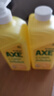 斧頭牌（AXE）護(hù)膚洗潔精維E護(hù)手餐具凈去油污果蔬清洗劑洗滌劑A類(lèi)食品1.01KG 檸檬護(hù)膚2瓶【經(jīng)典CLASSIC】 曬單實(shí)拍圖