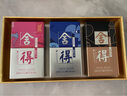 舍得 藝術(shù)舍得 致敬大師 濃香型 白酒 52度 100ml*3 禮盒裝 曬單實(shí)拍圖