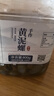 森農(nóng)樂泥螺皇黃泥螺即食罐裝醉泥螺鮮活特大生腌野生無沙寧波舟山特產(chǎn) 【特大號】量大超滿足 800g 曬單實拍圖