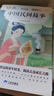 全5冊 人教版快樂讀書吧五年級上冊課外必讀 中國民間故事+列那狐的故事+一千零一夜+歐洲民間故事+非洲民間故事 四升五暑假閱讀書目書香共讀 曬單實拍圖
