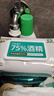 德佑 75%酒精消毒濕巾80片*3包 大包殺菌濕紙巾衛(wèi)生濕巾99.9%殺菌 曬單實(shí)拍圖