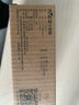 雷士（NVC）七夕情人節(jié)宿舍酷斃燈洗手間廚房條形柔光自動(dòng)感應(yīng)便攜磁吸小夜燈 曬單實(shí)拍圖