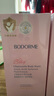 貝德美（bodcrme）藍甘菊兒童沐浴露335ml 溫和潔凈 水潤保濕 弱酸性男女孩寶寶通用 曬單實拍圖