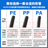 安達通 波紋管 PE塑料線管電線電纜保護管穿線套管可開口空調線軟管 PE-AD21.2(內徑17)/100米 曬單實拍圖