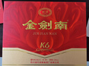 劍南春 金劍南K6 52度 500ml*2瓶 禮盒裝 濃香型白酒 曬單實(shí)拍圖