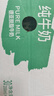 德亞（Weidendorf）德國進口經(jīng)典脫脂高鈣純牛奶200ml*30學(xué)生營養(yǎng)早餐0脂肪 曬單實拍圖