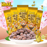 芭蜂 蜂蜜黃油扁桃仁35g*5袋韓國(guó)進(jìn)口禮包堅(jiān)果零食獨(dú)立裝(原湯姆農(nóng)場(chǎng) 曬單實(shí)拍圖