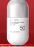 韓束防曬霜隔離輕薄美白淡斑亮膚防曬遮瑕隔離防曬乳SPF50PA+++白蠻腰 防曬露SPF50PA+++(高倍) 曬單實拍圖