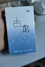 浪美麗床上被子除臭空氣清新劑衣服除味古龍香水衣物香氛噴霧持久留香 古龍藍色 通用 曬單實(shí)拍圖