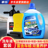 車仆帶蠟洗車液2L套裝 水蠟強力去污清潔汽車上光鍍膜專用泡沫清洗劑 曬單實拍圖