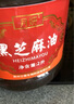 立愛純黑芝麻油月子油孕婦產(chǎn)婦順產(chǎn)剖產(chǎn)【美國FDA認證】出口歐美2L裝 曬單實拍圖