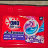 奧妙（OMO）三合一洗衣凝珠靈除菌除螨除螨洗衣球潔凈護(hù)衣桉樹薰衣草香囤貨裝 薰衣草+桉樹+櫻花【共54顆】 曬單實(shí)拍圖