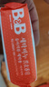 保寧（B&B）嬰幼兒尿布洗衣皂兒童洗內(nèi)衣內(nèi)褲肥皂寶寶專用香皂【200g*4塊】 曬單實拍圖