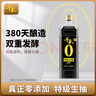 千禾 御藏本釀 380天醬油 1L【0添加 特級生抽】提鮮廚房調料調味品 曬單實拍圖