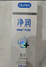 杜蕾斯（durex）凈潤(rùn)人體醫(yī)用潤(rùn)滑液60ml 夫妻用潤(rùn)滑油房事免洗可舔 潤(rùn)滑劑高潮液 曬單實(shí)拍圖