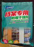 佰銘匯檔案室干燥劑檔案專(zhuān)用干燥劑庫房文件專(zhuān)用防潮防霉劑檔案室干燥包 檔案專(zhuān)用干燥劑1袋（30小袋）裝 曬單實(shí)拍圖