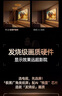 創(chuàng)維電視85A6F Pro 85英寸智能平板電視機2880分區(qū)QD-Mini LED 回音壁液晶游戲 85吋國家補貼20% A6E+ 曬單實拍圖