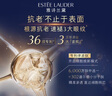 雅詩(shī)蘭黛小棕瓶精華眼霜15ml淡紋護(hù)膚品套裝化妝品禮盒七夕情人節(jié)禮物 曬單實(shí)拍圖