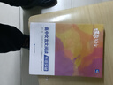 蝶變語文 高中文言文現(xiàn)代文閱讀專項(xiàng)訓(xùn)練全解一本通2026高考語文專項(xiàng)訓(xùn)練 文言文實(shí)詞虛詞真題講解 高中必背古詩文全解72篇理解性默寫 語言文字運(yùn)用 【閱讀2本】文言文閱讀+72篇古詩文全解 曬單實(shí)拍圖