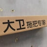 大衛(wèi)馬桶刷子無(wú)死角家用壁掛洗廁所衛(wèi)生間蹲坑清潔神長(zhǎng)柄潔廁刷器H5 曬單實(shí)拍圖
