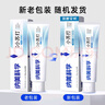 納美（Namei）小蘇打牙膏美白清新口氣含氟牙齒亮白牙齦護理贈牙刷海鹽套裝480g 曬單實拍圖