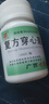 【藥房直售】復(fù)方穿心蓮片 100片 清熱解毒利濕用于風(fēng)熱感冒喉疼痛濕熱泄瀉復(fù)方穿心蓮片 1瓶裝【100片】老牌穿心蓮片 曬單實拍圖