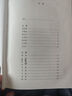 左傳（全3冊） 三全本精裝無刪減中華書局中華經(jīng)典名著全本全注全譯 曬單實拍圖