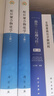 配位聚合物化學(xué)（上、下冊） 曬單實拍圖