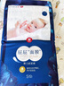 好奇（Huggies）藍(lán)標(biāo)屁屁面膜紙尿褲小號(hào)S60嬰兒尿不濕超薄透氣夏天 曬單實(shí)拍圖