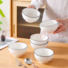 賀川屋陶瓷碗簡約純白小碗家用4.5英寸米飯碗喝湯碗套裝10只裝 豎紋黑線 曬單實拍圖
