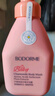 貝德美（bodcrme）藍(lán)甘菊兒童沐浴露335ml 溫和潔凈 水潤(rùn)保濕 弱酸性男女孩寶寶通用 曬單實(shí)拍圖