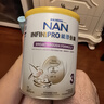 雀巢（Nestle）能恩全護(hù)適度水解6HMO嬰幼兒奶粉3段800g/罐*6 12-36個(gè)月 曬單實(shí)拍圖