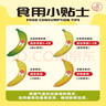 佳農(nóng) 進(jìn)口香蕉凈重4斤（約10-12根）單根蕉 獨(dú)立包裝 新鮮水果 包郵 曬單實(shí)拍圖