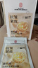 同仁堂抗皺面膜抗皺緊致去除皺紋補(bǔ)水保濕淡紋提拉肌膚緊致面膜20片 曬單實拍圖