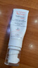雅漾（Avene）【樊振東推薦】祛痘舒緩面膜15片 小黑膜油敏肌0酸控油修護(hù)祛痘紅 曬單實(shí)拍圖