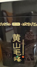 貢苑頭采黃山毛峰特級(jí)一等250g 明前綠茶2025新茶安徽茶葉禮盒自己喝 曬單實(shí)拍圖