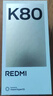 小米 REDMI K80 國家補貼 第三代驍龍 8 6550mAh大電池 澎湃OS 山巒青 12GB+256GB 紅米5G手機 曬單實拍圖