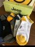 JEEP男士襪子男夏季100%新疆純色棉紗7A抗菌防臭運動船襪艾草香薰男襪 曬單實拍圖