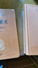 九章算術(shù) 三全本精裝無(wú)刪減中華書局中華經(jīng)典名著全本全注全譯 曬單實(shí)拍圖